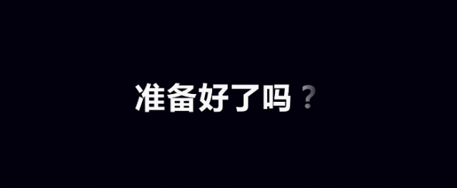 抖音最強(qiáng)ppt怎么做？抖音PPT快閃制作方法介紹