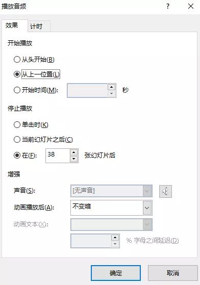 抖音最強(qiáng)ppt怎么做？抖音PPT快閃制作方法介紹