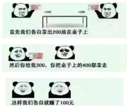 抖音上你放三百我放三百表情包呆萌上線(xiàn) 滿(mǎn)滿(mǎn)的都是套路