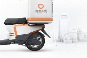 滴滴配送最低消費是多少？滴滴配送收費標(biāo)準(zhǔn)詳情介紹