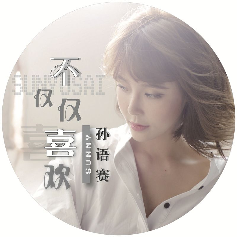 抖音呂智美may創作的原聲是什么？抖音呂智美may原創歌曲分享