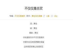 抖音呂智美may創作的原聲是什么？抖音呂智美may原創歌曲分享