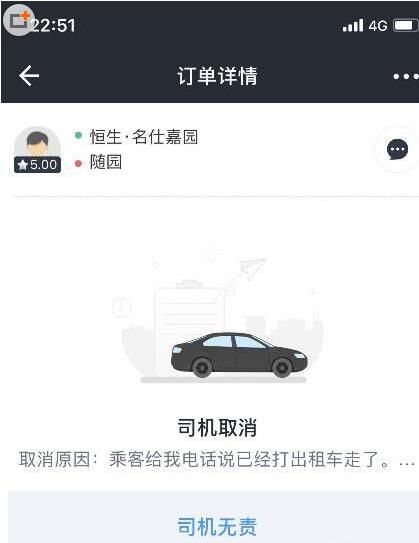 美團萌芽司機是什么？美團萌芽司機怎么樣