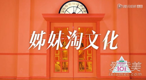 創(chuàng)造101徐夢(mèng)潔是誰(shuí) 徐夢(mèng)潔照片個(gè)人資料微博介紹
