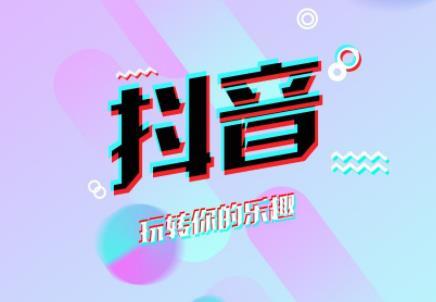 抖音拍灰舞背景音樂(lè)是什么相關(guān)介紹