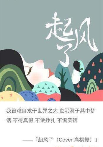抖音看著天邊死在眼前是什么歌？抖音看著天邊死在眼前在哪下載？