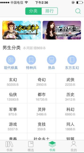 QQ閱讀怎么設置夜間模式？QQ閱讀夜間模式設置方法一覽