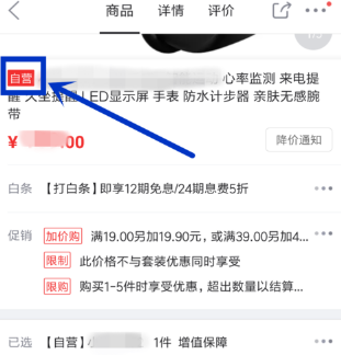 京東怎么設(shè)置配送時(shí)間？京東配送時(shí)間設(shè)置方法一覽
