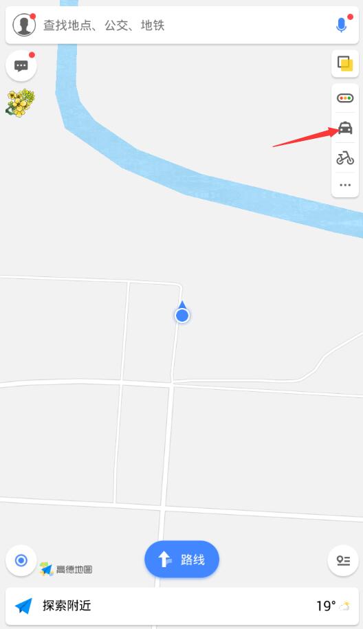高德地圖順風車在哪？高德地圖順風車怎么用？