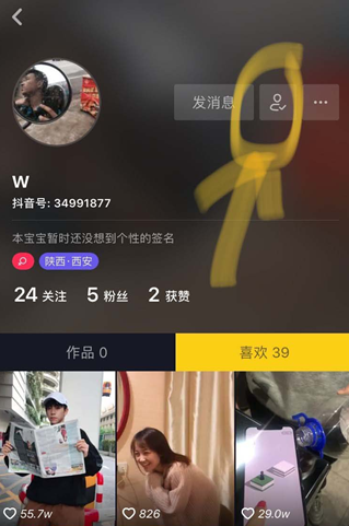 抖音取消關(guān)注好友方法及操作詳細介紹