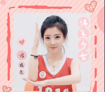 抖音你說你喜歡森女系而我多了一個(gè)G是什么歌