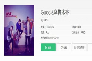 抖音新疆舞音樂叫什么？抖音新疆舞音樂歌曲分享