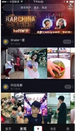 抖音ar相機怎么沒有了？抖音ar相機在哪里