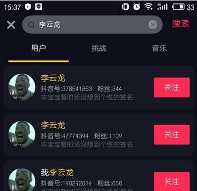 抖音李云龍頭像是什么梗？抖音李云龍組織大軍頭像誰(shuí)有