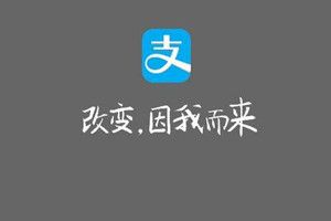 支付寶買(mǎi)火車票立減活動(dòng)怎么參加？支付寶買(mǎi)火車票立減180元是真的嗎