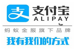 支付寶買火車票立減活動是什么？支付寶買火車票隨機(jī)減180元每天限量多少
