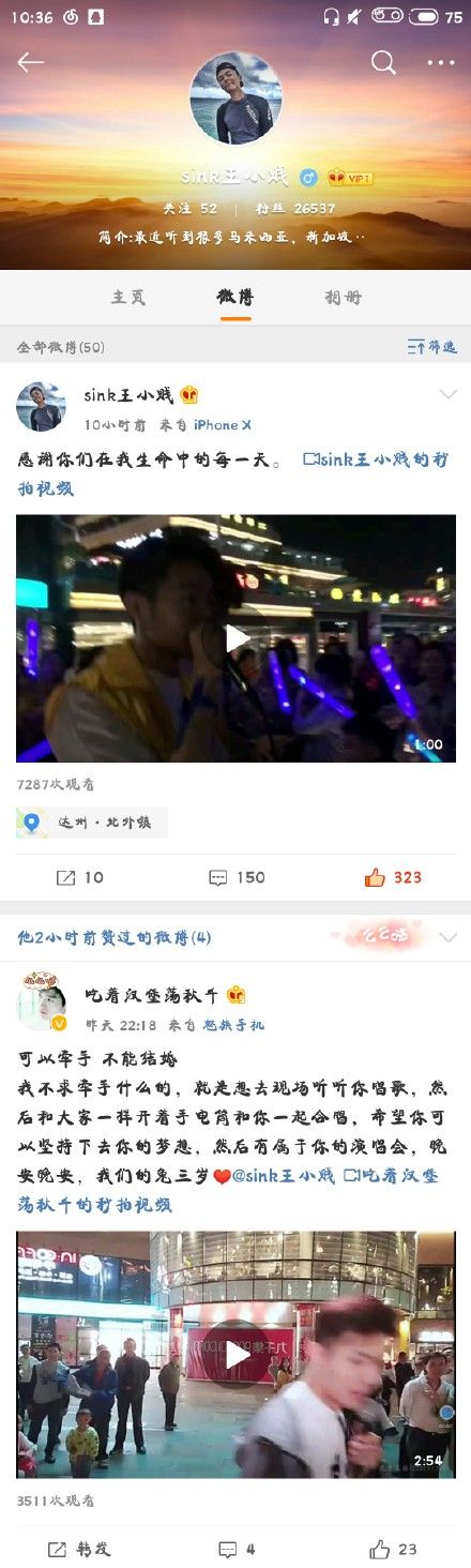 抖音達州兔小哥哥三歲是誰？抖音達州兔三歲個人資料