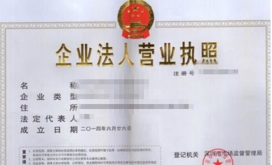 微信支付寶版電子營(yíng)業(yè)執(zhí)照怎么申請(qǐng)？微信支付寶版電子營(yíng)業(yè)執(zhí)照申請(qǐng)方法介紹