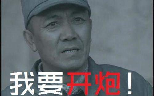 抖音李云龍開(kāi)炮頭像誰(shuí)有？抖音李云龍組織頭像分享