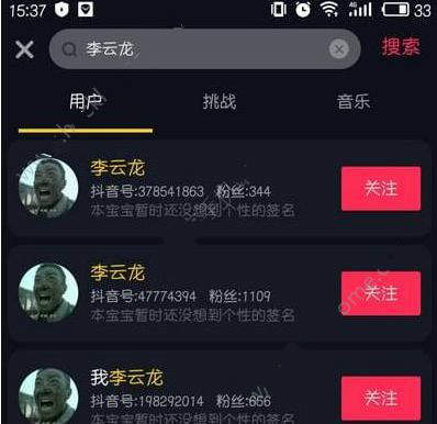 抖音李云龍開(kāi)炮頭像誰(shuí)有？抖音李云龍組織頭像分享