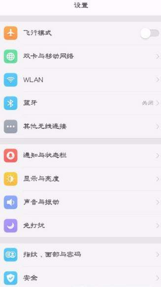 OPPO R11s怎么設(shè)置微信分身？OPPO R11s設(shè)置微信分身方法
