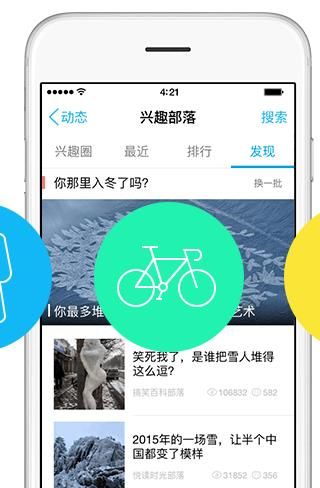 qq坦白說(shuō)怎么破解對(duì)方身份？手機(jī)qq坦白說(shuō)識(shí)別對(duì)方身份方法介紹