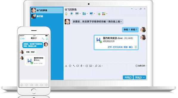 qq坦白說(shuō)怎么破解對(duì)方身份？手機(jī)qq坦白說(shuō)識(shí)別對(duì)方身份方法介紹