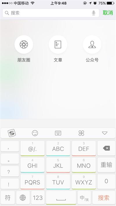 微信怎么選擇日期查看朋友圈？微信朋友圈如何設(shè)置查看范圍時(shí)間