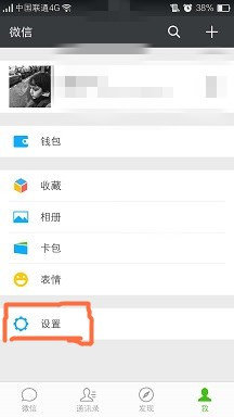 微信怎么選擇日期查看朋友圈？微信朋友圈如何設(shè)置查看范圍時(shí)間