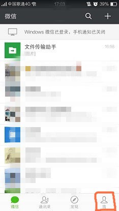 微信怎么選擇日期查看朋友圈？微信朋友圈如何設(shè)置查看范圍時(shí)間