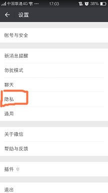 微信怎么選擇日期查看朋友圈？微信朋友圈如何設(shè)置查看范圍時(shí)間
