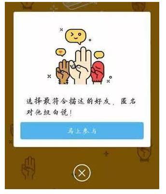 qq坦白說(shuō)怎么破解 qq坦白說(shuō)破解對(duì)方身份方法