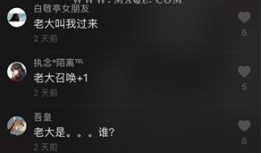 抖音老大是誰(shuí)？抖音老大是什么梗