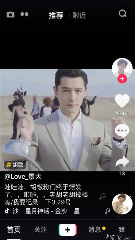 抖音胡家軍高清頭像誰(shuí)有？抖音胡家軍頭像圖片分享