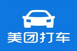 美團(tuán)打車可以預(yù)約嗎？美團(tuán)打車怎么預(yù)約時(shí)間