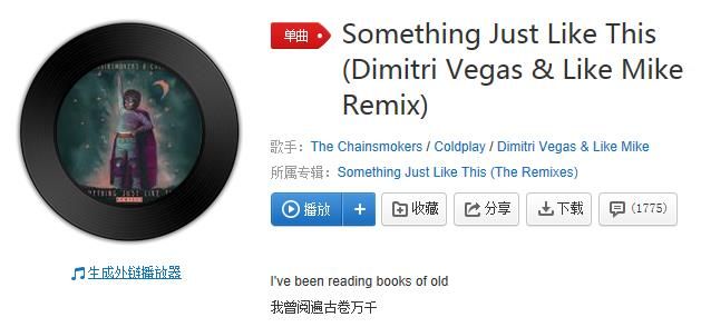 抖音沒(méi)有物質(zhì)的愛(ài)情只是一盤(pán)沙是什么歌？抖音沒(méi)有物質(zhì)的愛(ài)情歌曲介紹