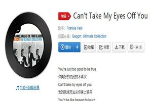 抖音i love you是什么歌？抖音i love you baby歌曲詳情介紹
