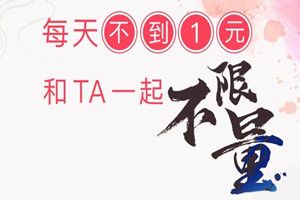抖音免流量卡怎么收費？抖音免流量卡套餐資費詳情介紹