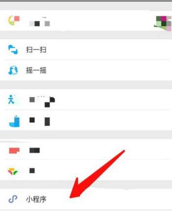 微信轉(zhuǎn)賬記錄被刪了怎么恢復 微信轉(zhuǎn)賬記錄被刪了能恢復嗎