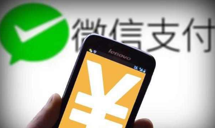 微信轉(zhuǎn)賬記錄被刪了怎么恢復 微信轉(zhuǎn)賬記錄被刪了能恢復嗎