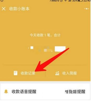 微信轉(zhuǎn)賬記錄被刪了怎么恢復 微信轉(zhuǎn)賬記錄被刪了能恢復嗎