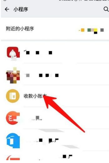 微信轉(zhuǎn)賬記錄被刪了怎么恢復 微信轉(zhuǎn)賬記錄被刪了能恢復嗎