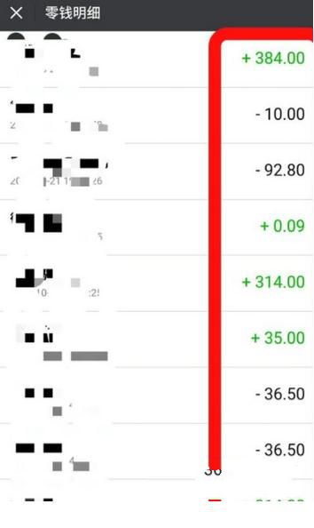 微信轉(zhuǎn)賬記錄被刪了怎么恢復 微信轉(zhuǎn)賬記錄被刪了能恢復嗎