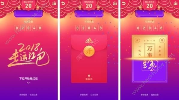 qq走運(yùn)紅包什么時(shí)候開始？qq走運(yùn)紅包開始時(shí)間介紹