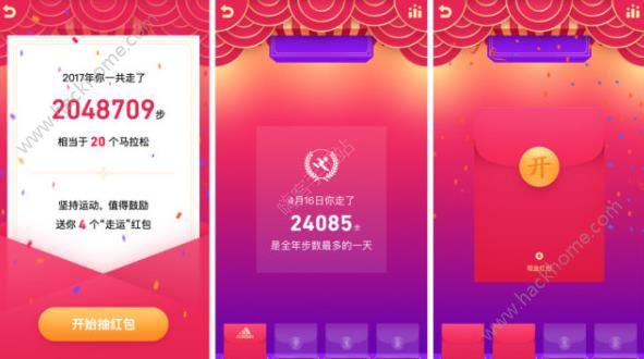 qq走運(yùn)紅包什么時(shí)候開始？qq走運(yùn)紅包開始時(shí)間介紹