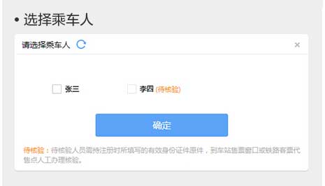 搜狗搶票怎么用?搜狗搶票手動(dòng)搶票和自動(dòng)搶票指導(dǎo)攻略