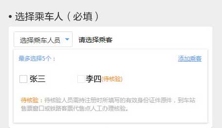 搜狗搶票怎么用?搜狗搶票手動(dòng)搶票和自動(dòng)搶票指導(dǎo)攻略