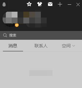 電腦qq設(shè)置隱身手機也同步嗎