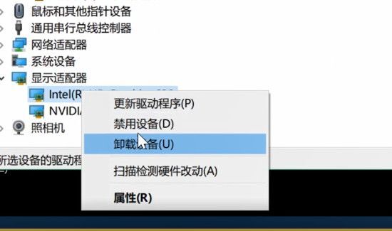win10電腦藍(lán)屏怎么辦