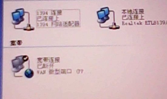 win10電腦沒聲音沒網(wǎng)絡(luò)怎么辦